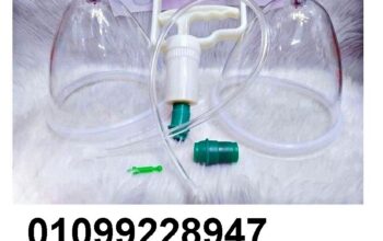 جهاز تكبير الثدي ❤️