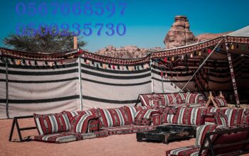 تأجير كنب جلد في الرياض ، طاولات و كراسي الحفلات