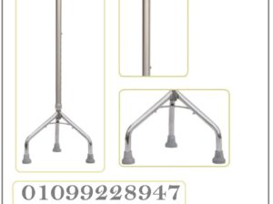 عكاز ثلاثي طبي لكبار السن :