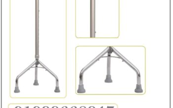 عكاز ثلاثي طبي لكبار السن :