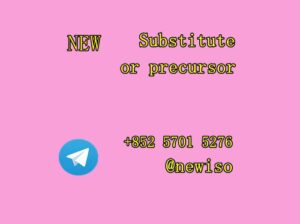 CAS 1185282-27-2 ADB-BINACA Cas14188-81-9 Isot