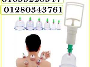 حجامة اسلامية طبية 12 قطعه لإمتصاص السموم