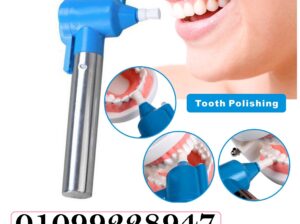 جهاز تبيض الاسنان لوما سمايل Luma Smile