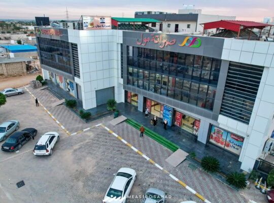 صبراته مول – ليبيا-