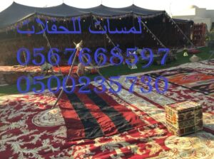 تأجير كنب جلد أبيض ، طاولات طعام مع كراسي جلسات