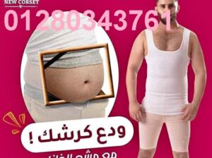 حصريا وبسعر مغري مشد الفانله الرجالي يونج بودي