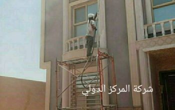 شركة تنظيف واجهات حجر بالرياض 0566222737