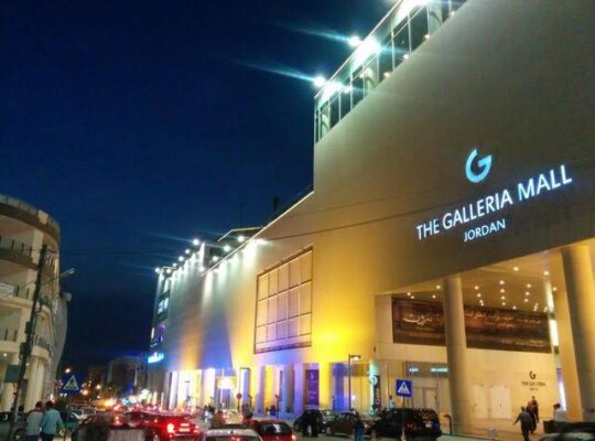جاليريا مول – عمان –