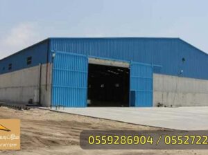 هناجر ومستودعات,بيوت شعر,بروجولات خشبية,بيوت شعرمن