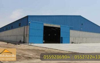 هناجر ومستودعات,بيوت شعر,بروجولات خشبية,بيوت شعرمن