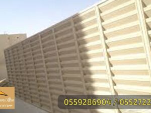 سواتر, مظلات سيارات, بروحولات ,مظلات عامة