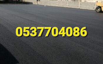 سفلتة و صيانة الطرق و قطع ردم بالرياض 0537704086