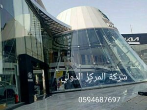 شركة تنظيف واجهات زجاج بالرياض 0594687697