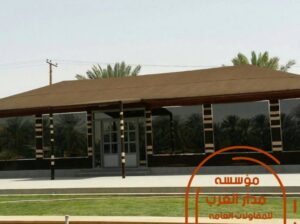 خيام زجاج بيوت شعر قزاز بالرياض 0551033861