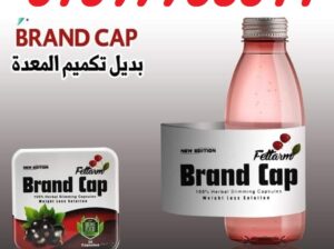 براند كاب هيحر.ق الدهو.ن