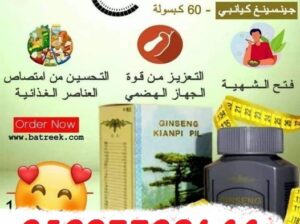 عايزة تغيرى من شكل جسمك بطريقة امنة وسريعة