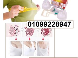 هل يُسبب حجم صدرك الصغير وترهّله لك الإحراج