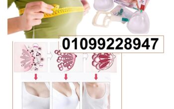 هل يُسبب حجم صدرك الصغير وترهّله لك الإحراج