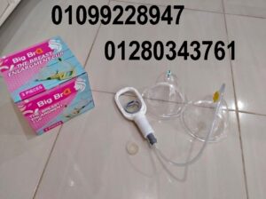 تكبير، ورفع الصدر. وذلك عن طريق تدليك عضلات الصدر