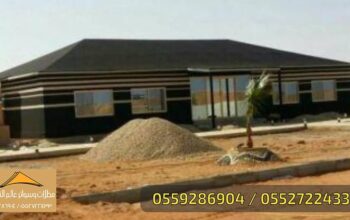 بيوت شعر,بيوت شعر ملكية ,مظلات بيوت,بروجولات,مظلات