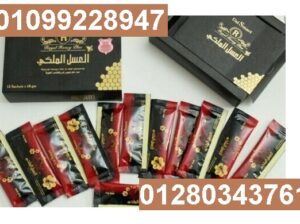 فوري العسل الملكي للرجال لعلاج سرعة القذف