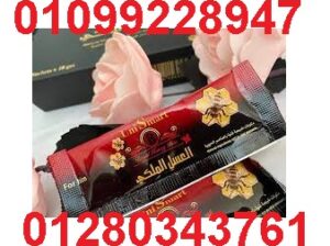 العسل الملكي للرجال لعلاج سرعة القذف
