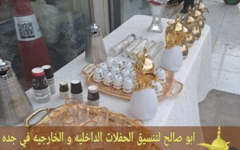 قهوجي جدة وصبابين مباشرين نساء