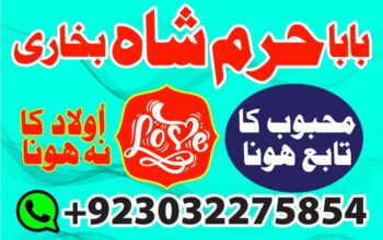 amil baba black magic specialist in pakistan