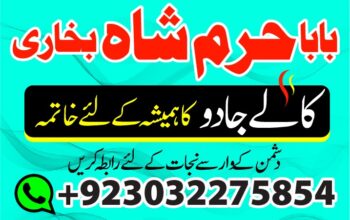 amil baba black magic specialist in pakistan
