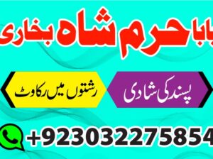 amil baba black magic specialist in pakistan