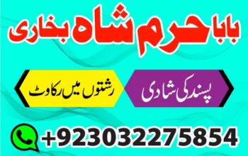 amil baba black magic specialist in pakistan