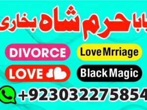 amil baba black magic specialist in pakistan