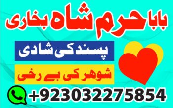 amil baba black magic specialist in pakistan