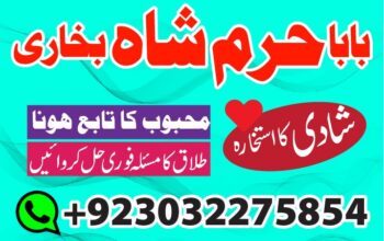 amil baba black magic specialist in pakistan