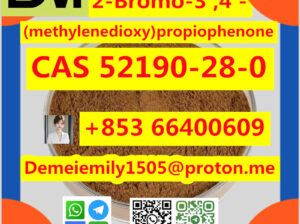 CAS 52190-28-0 2-溴-3′,4′-(亚甲二氧基)苯丙酮 中国工厂销售 价格低 高纯度