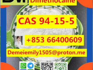 CAS 94-15-5 聚美多卡因 中国工厂销售 价格低 高纯度 品质好 热销 安全交货 快速交货