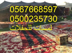 تأجير كنب جلد أبيض ، طاولات طعام مع كراسي ،طاولات