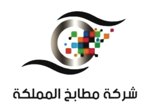 شركة مطابخ المملكة لتصميم المطابخ افضل شركة مطابخ