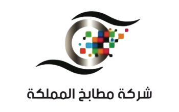 شركة مطابخ المملكة لتصميم المطابخ افضل شركة مطابخ