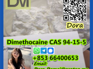 Dimethocaine，CAS 94-15-5