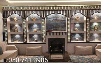 مشبات 0507413986