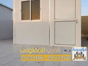 مقاول تركيب ساندوتش بانل غرف الرياض 0551033861
