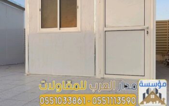 مقاول تركيب ساندوتش بانل غرف الرياض 0551033861