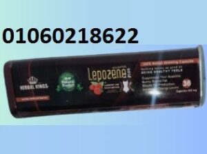 ليبوزين بلس للتخسيس 36 كبسولة وداعا للوزن الزائد