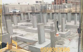 افضل شركة مقاولات عامة,بتاء عظم,بناء عمائر,بناء فل