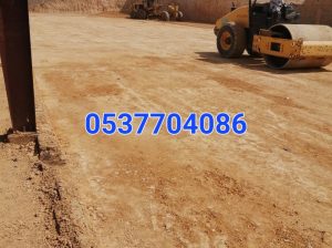 مقاول اسفلت الطرق بالرياض 086 704 37 05