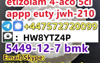 Signal/Telegram: +447572720099 BMK PMK EU 5CL