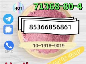 High quality hot sale zolam 71368-80-4