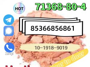 High quality hot sale zolam 71368-80-4