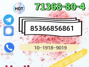 High quality hot sale zolam 71368-80-4